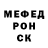 КЕТАМИН VHQ Oleg Myrgorodsky