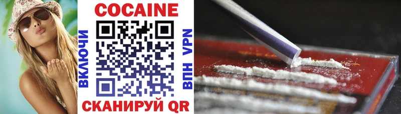 купить наркотик  Троицк  darknet наркотические препараты  Кокаин 98% 