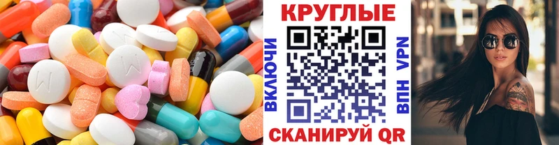 ЭКСТАЗИ 99%  что такое наркотик  Троицк 