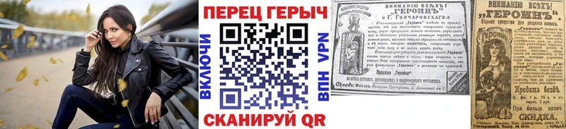 где продают наркотики  Троицк  MEGA онион  ГЕРОИН герыч 
