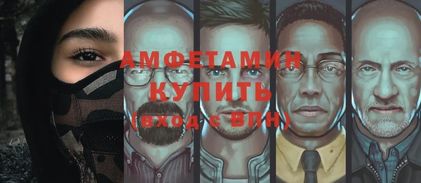 MDMA Premium VHQ Пролетарск