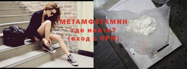 марихуана Белокуриха