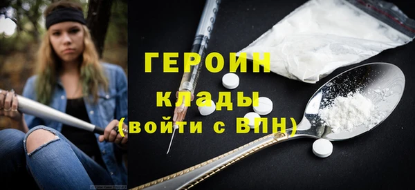 марихуана Белокуриха