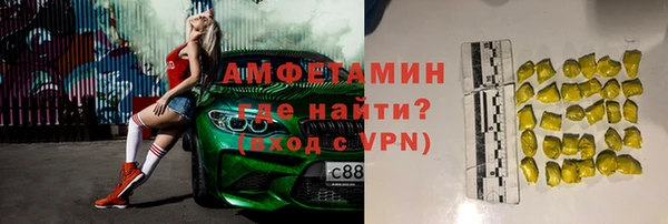 мескалин Балабаново