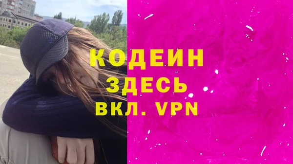 экстази Белоозёрский