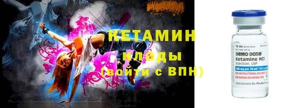 ALPHA PVP Приозерск