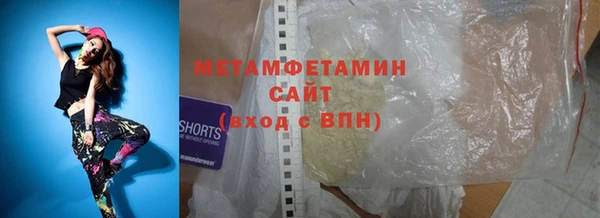 марихуана Белокуриха