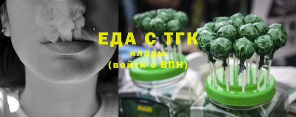 марихуана Белокуриха