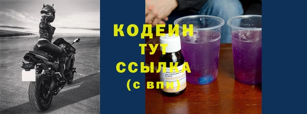 марихуана Белокуриха