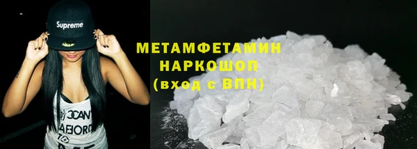 экстази Белоозёрский