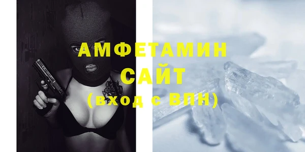 прущая мука Балахна