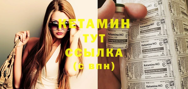 марихуана Белокуриха