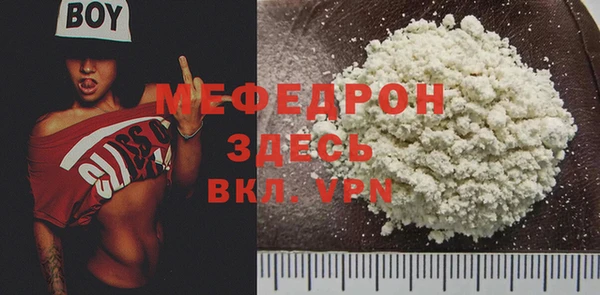 экстази Белоозёрский