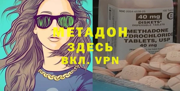 марихуана Белокуриха