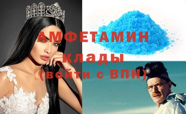 MDMA Premium VHQ Пролетарск