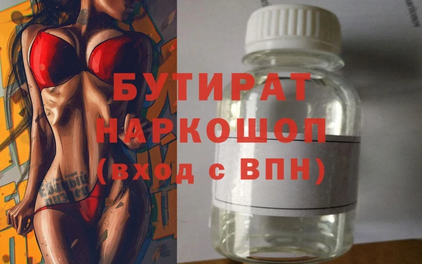 прущая мука Балахна