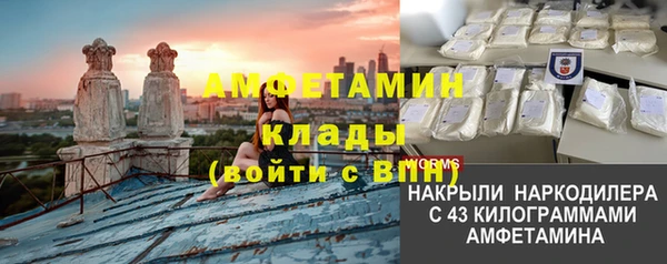 экстази Белоозёрский