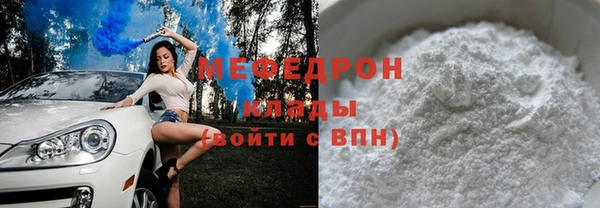 MESCALINE Протвино