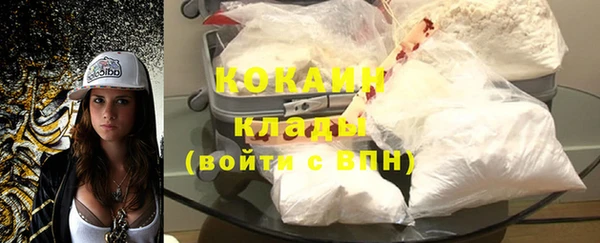 мескалин Балабаново