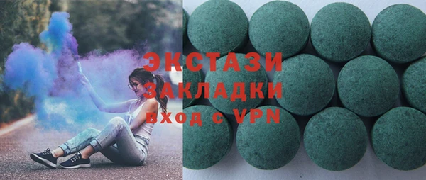 марихуана Белокуриха