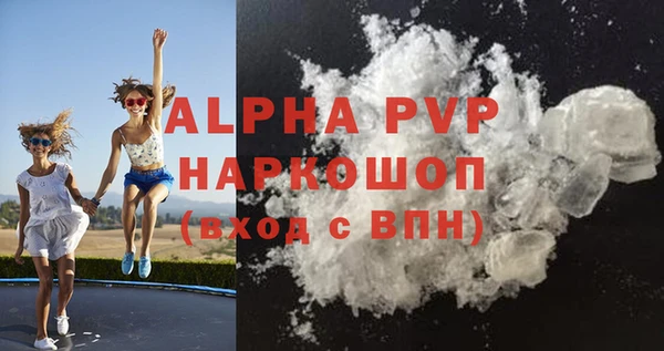 ALPHA PVP Приозерск