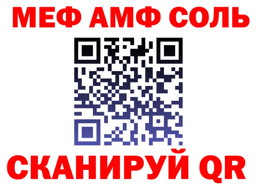 ТГК концентрат зеркало это mega Троицк