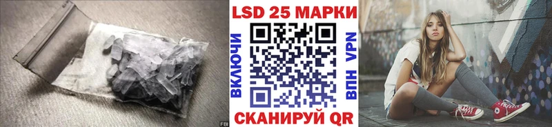 ЛСД экстази кислота  закладка  Троицк 