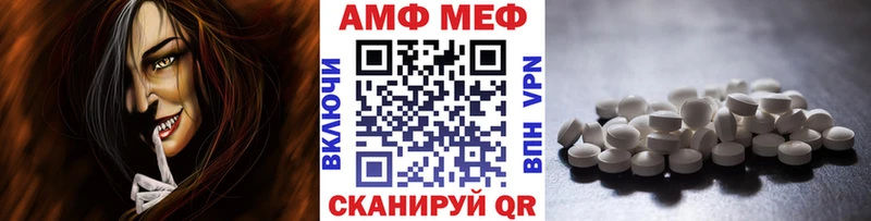 хочу   Троицк  Метамфетамин кристалл 