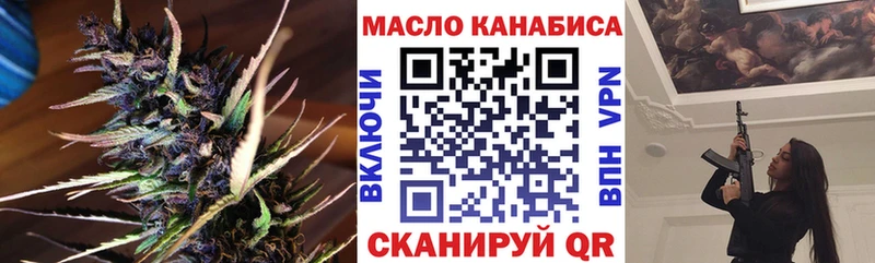 ТГК вейп с тгк  Троицк 